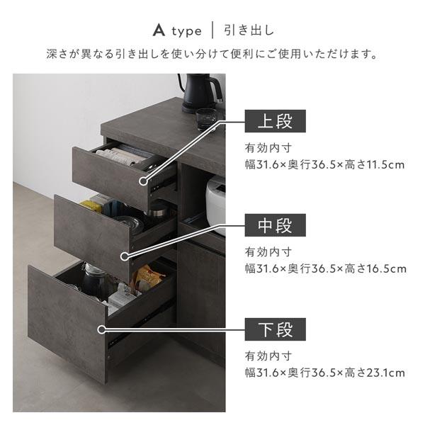 RASIK（ラシク） 伸縮キッチンカウンター 収納棚Bタイプ(大容量収納)+