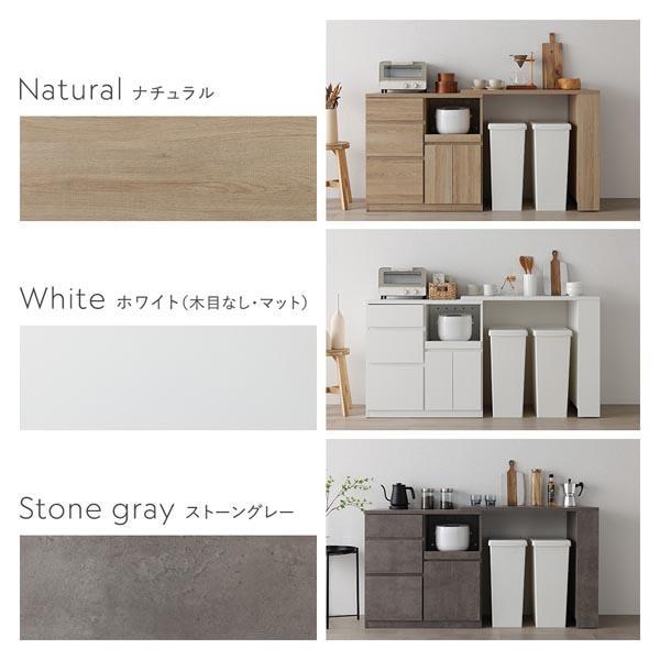 RASIK（ラシク） 伸縮キッチンカウンター 収納棚Bタイプ(大容量収納)+