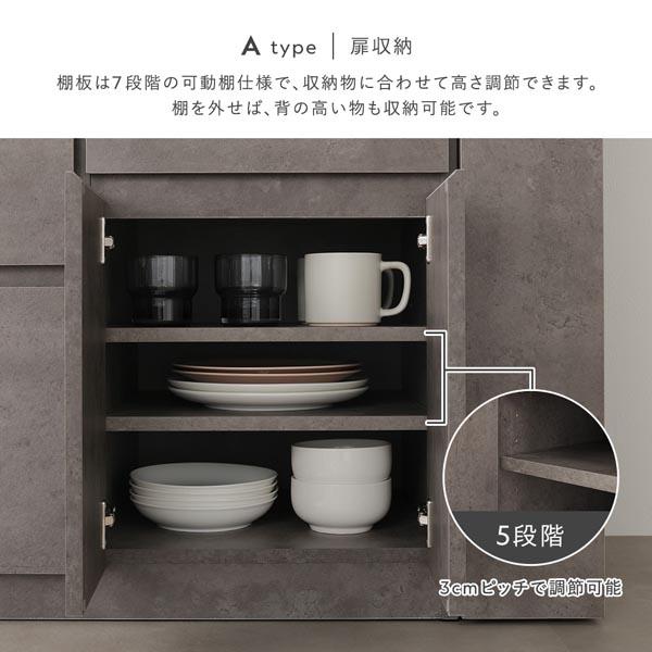 RASIK（ラシク） 伸縮キッチンカウンター 収納棚Bタイプ(大容量収納)+
