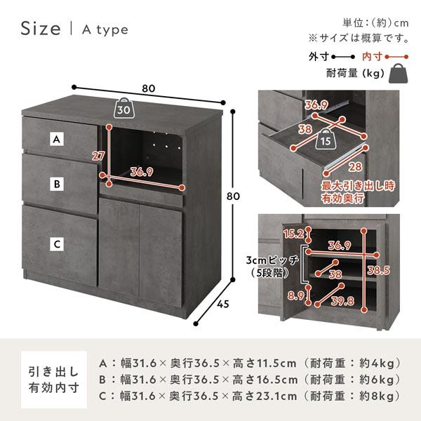 RASIK（ラシク） キッチンカウンター 収納棚Bタイプ単品(大容量収納