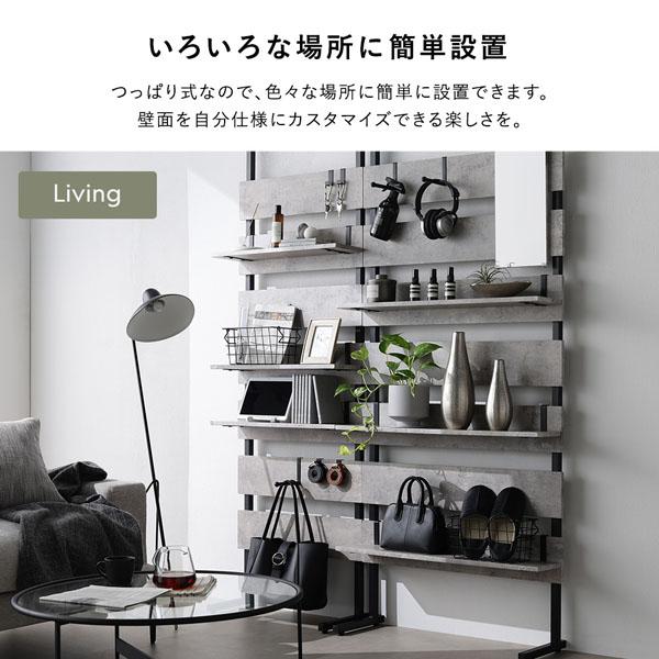 RASIK（ラシク） 突っ張りウォールラック 45cm幅 ミラー・フック付き