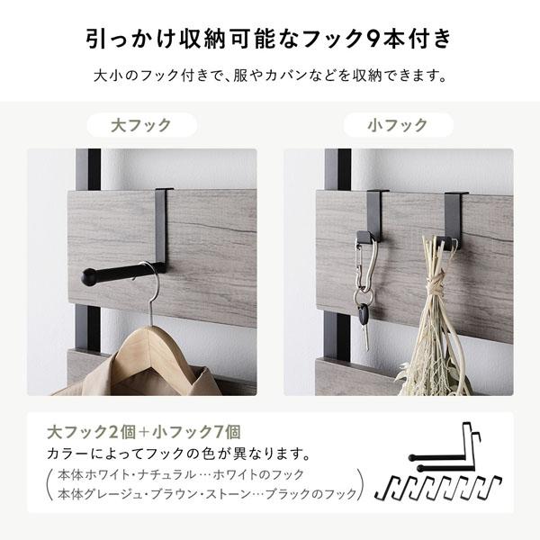 RASIK（ラシク） 突っ張りウォールラック 80cm幅 ミラー・フック付き
