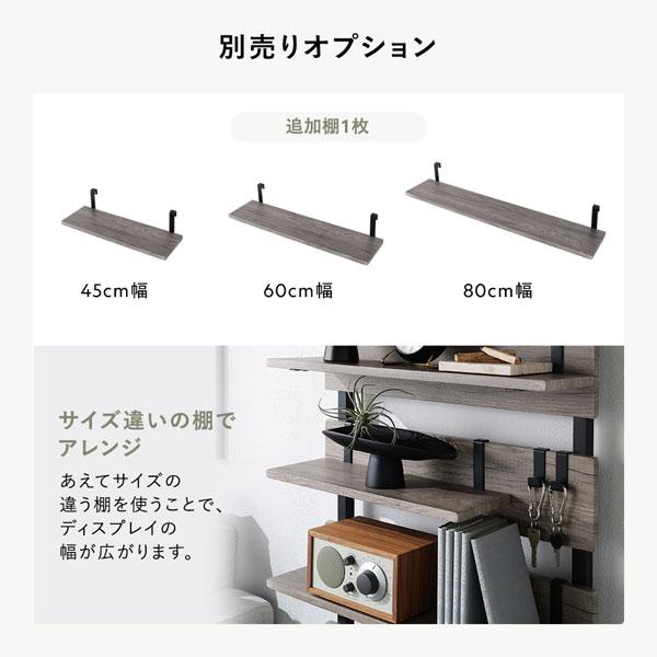 RASIK（ラシク） 突っ張りウォールラック 80cm幅 ミラー・フック付き