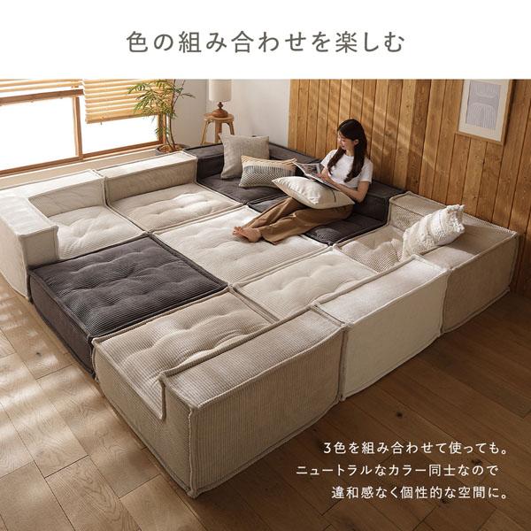 RASIK（ラシク） オットマン単品 コーデュロイ 洗える フルカバー