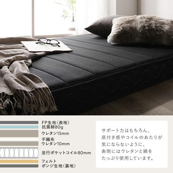 RASIK（ラシク） マットレス 単品 シングル ポケットコイル 12cm厚