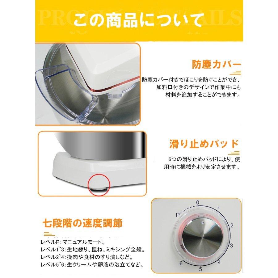 スタンドミキサー 8L容量 三種類アタッチメント付き 七段階速度 スタンドミキサー 8L容量 三種類アタッチメント付き 七段階速度