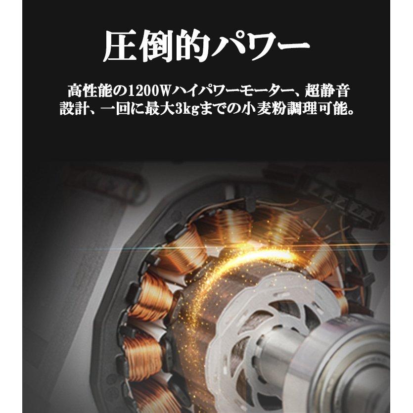 スタンドミキサー 8L容量 三種類アタッチメント付き 七段階速度 スタンドミキサー 8L容量 三種類アタッチメント付き 七段階速度