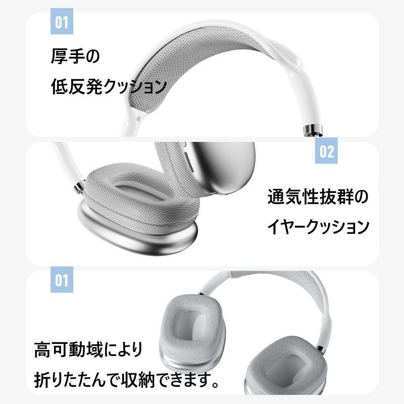 2023年 最新モデル ワイヤレスヘッドホン 全5色 ヘッドセット 2023年 最新モデル ワイヤレスヘッドホン 全5色 ヘッドセット