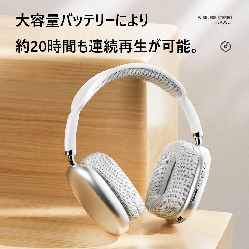 2023年 最新モデル ワイヤレスヘッドホン 全5色 ヘッドセット 2023年 最新モデル ワイヤレスヘッドホン 全5色 ヘッドセット