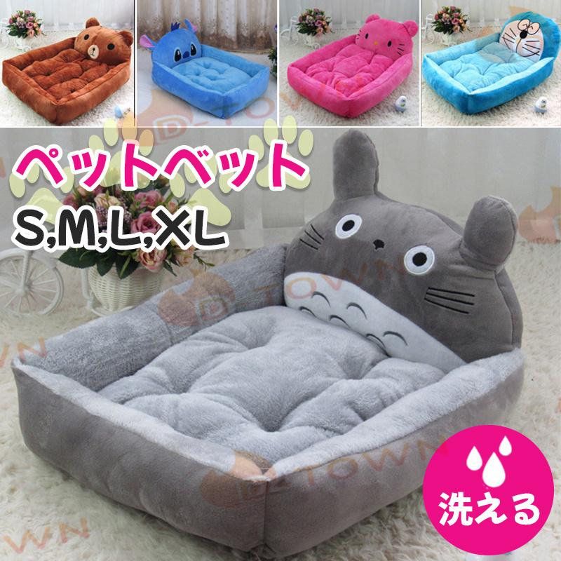 犬 ベッド 猫用ベッド ペット犬用品 猫用品 ペット用品 犬 ベッド 猫用ベッド ペット犬用品 猫用品 ペット用品