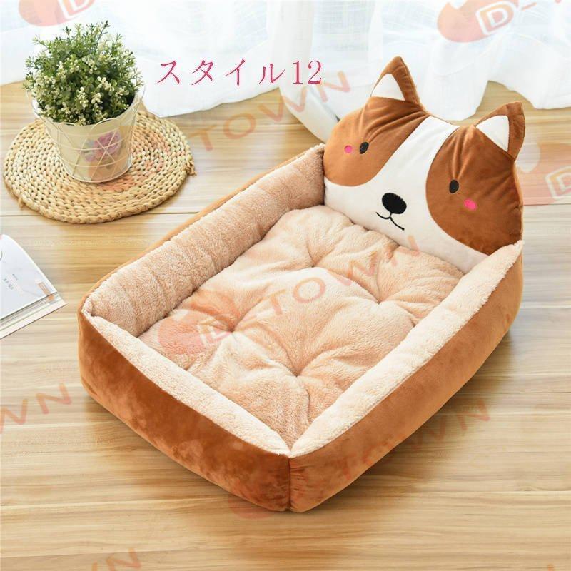 犬 ベッド 猫用ベッド ペット犬用品 猫用品 ペット用品 犬 ベッド 猫用ベッド ペット犬用品 猫用品 ペット用品