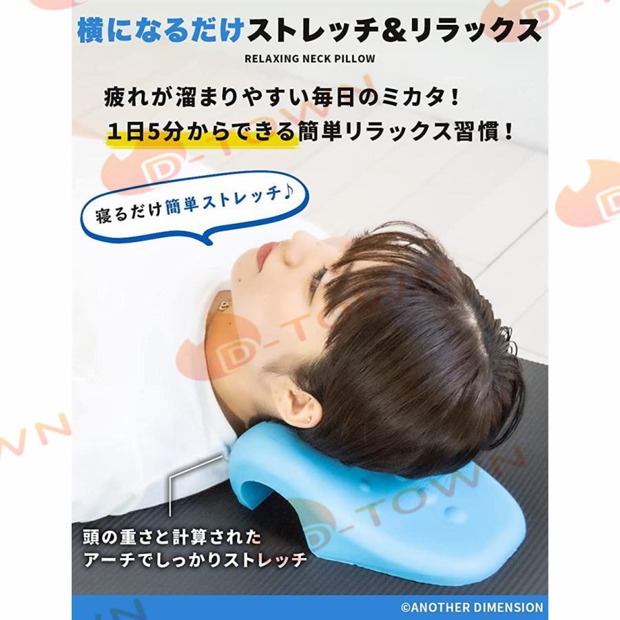 肩 首 枕 ストレート ネックピロー ブルー 整体 肩こり解消 睡眠改善 青