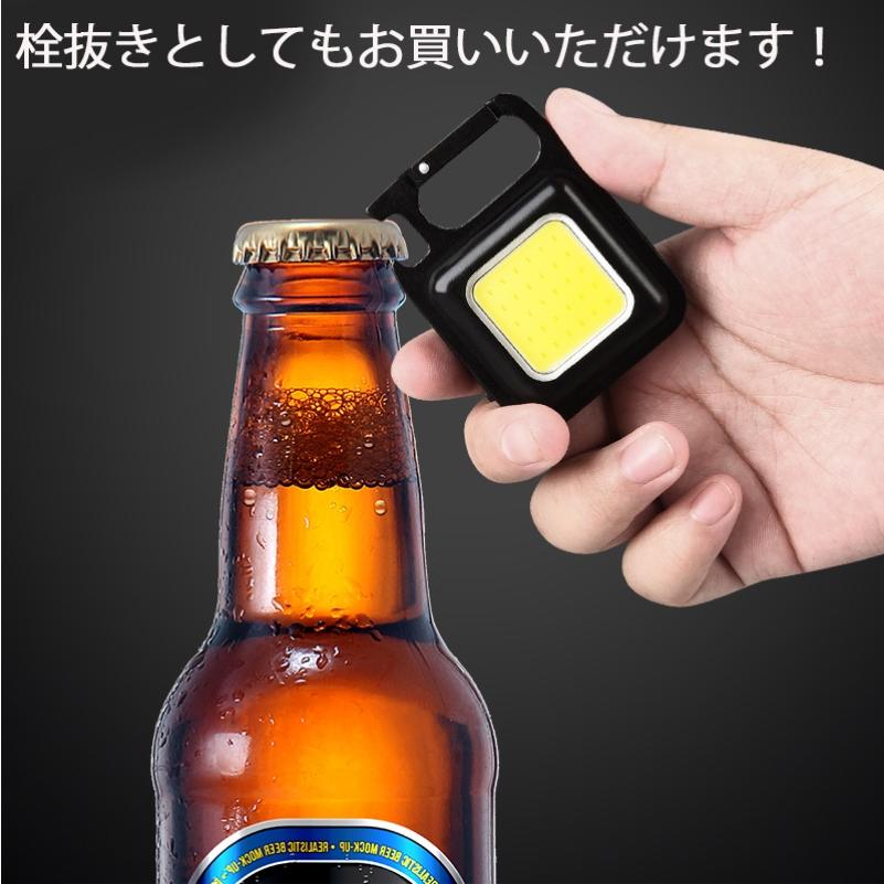 2個セット LED 投光器 COB 作業灯 USB充電式 キーホルダー式 超ミニ 小型 軽量 800ルーメン 高輝度 3種点灯モード IPX4防水 強力磁石 日本語説明書付き｜best-wishes-shop｜09