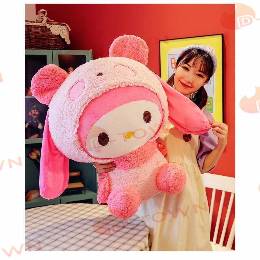 特大 ぬいぐるみ マイメロディ サンリオ グッズ クッション 特大 ぬいぐるみ マイメロディ サンリオ グッズ クッション