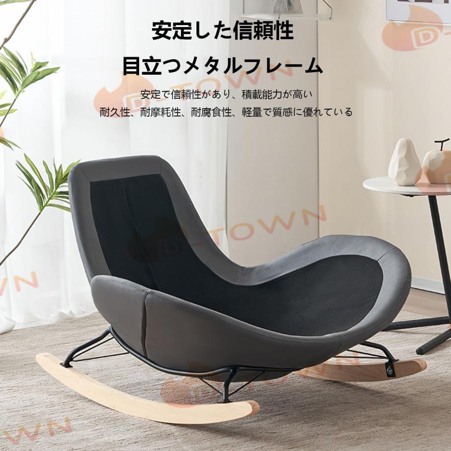 リクライニングチェア ロッキングチェア 北欧 ロッキング リクライニングチェア ロッキングチェア 北欧 ロッキング
