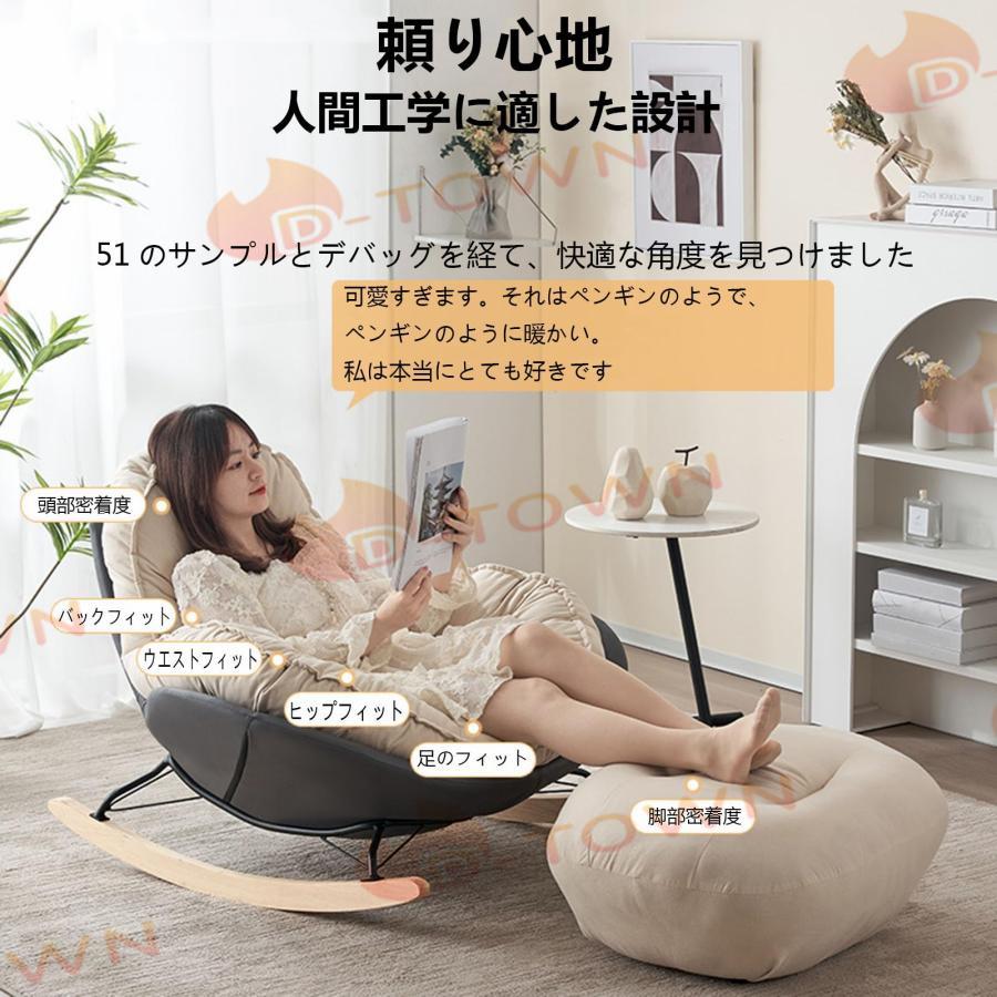 リクライニングチェア ロッキングチェア 北欧 ロッキング パーソナル イージーチェア バルコニーリラックスチェ 簡単に組立 柔らかく 座り : D-TOWN - 通販 - Yahoo!ショッピング リクライニングチェア ロッキングチェア 北欧 ロッキング パーソナル イージーチェア バルコニーリラックスチェ 簡単に組立 柔らかく 座り : D-TOWN - 通販 - Yahoo!ショッピング