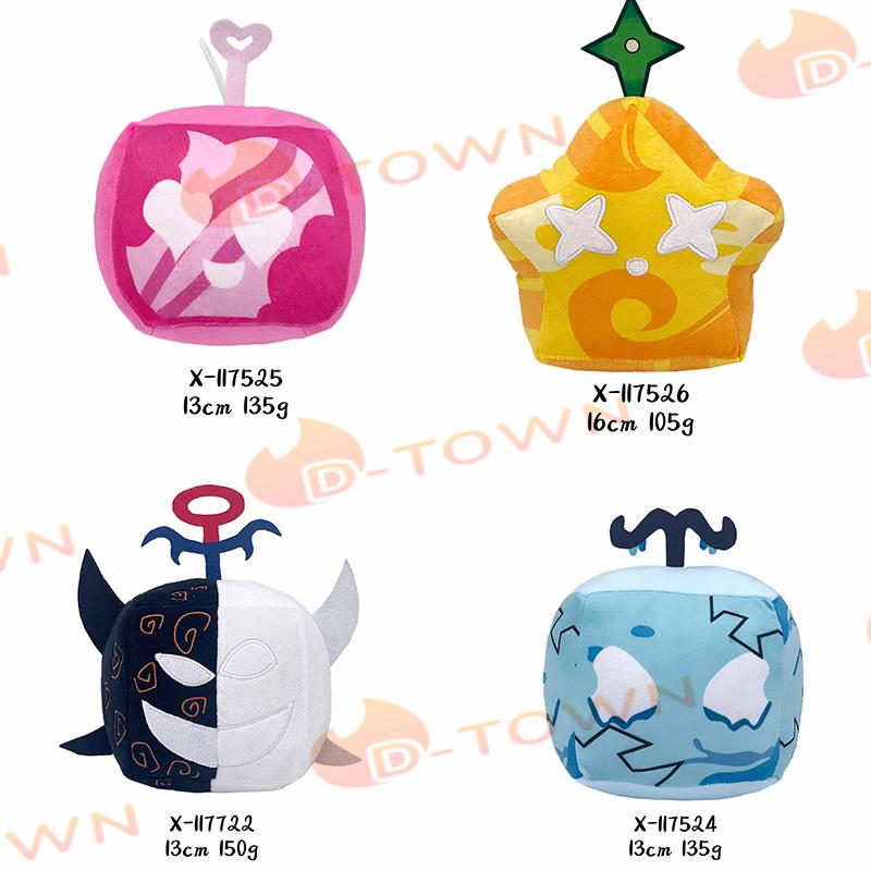 13cm ブロックス フルーツ ぬいぐるみ Blox Fruits Game 13cm ブロックス フルーツ ぬいぐるみ Blox Fruits Game