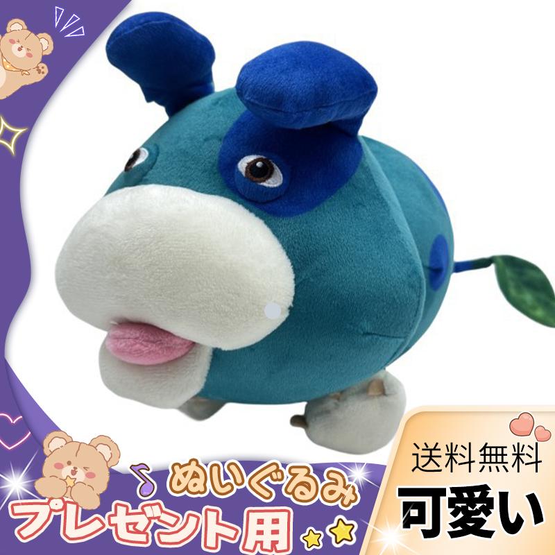 ピクミン ぬいぐるみ グッズ Pikmin Plush オッチン ピクミン ぬいぐるみ グッズ Pikmin Plush オッチン