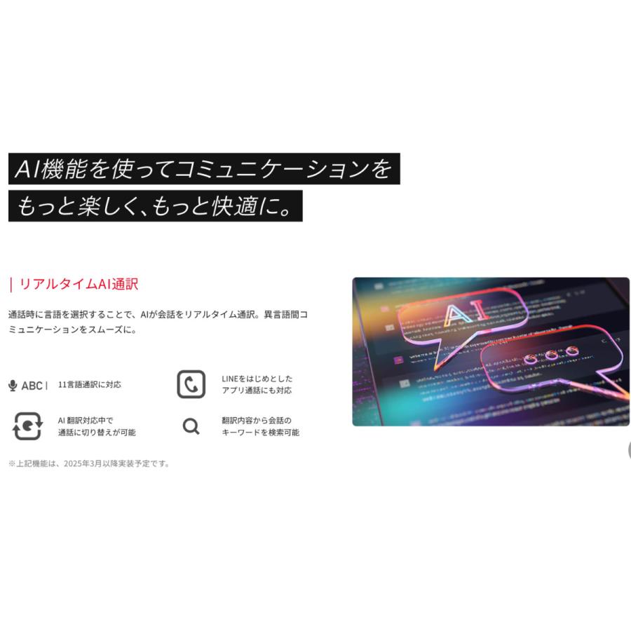 nubia 未使用/国内版SIMフリー nubia Flip2 128GB A404ZT [ホワイト] Y