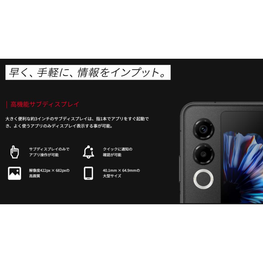 nubia 未使用/国内版SIMフリー nubia Flip2 128GB A404ZT [ホワイト] Y