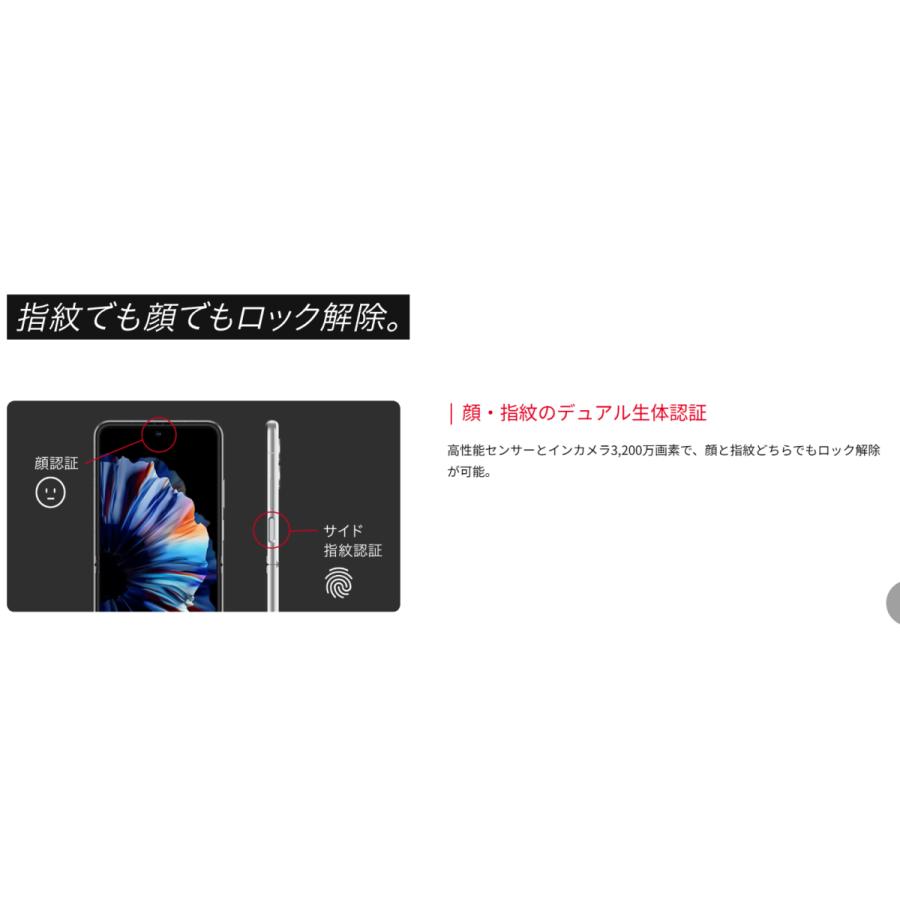 nubia 未使用/国内版SIMフリー nubia Flip2 128GB A404ZT [ホワイト] Y