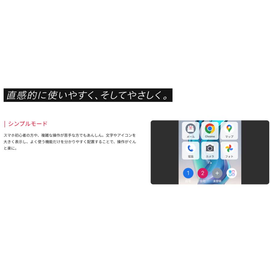 nubia 未使用/国内版SIMフリー nubia Flip2 128GB A404ZT [ホワイト] Y