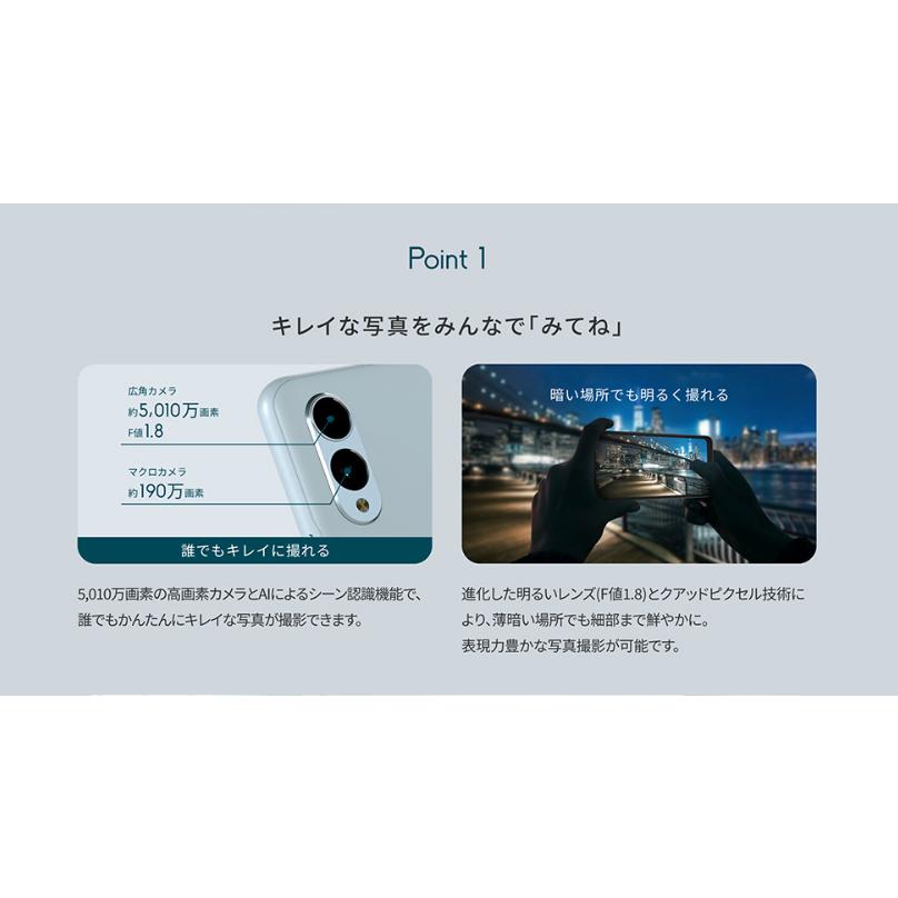arrows 「新品未使用/国内版SIMフリー」 FUJITSU We2 A402FC
