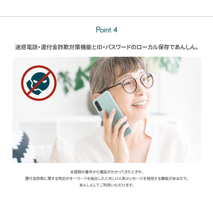arrows 「新品未使用/国内版SIMフリー」 FUJITSU We2 A402FC