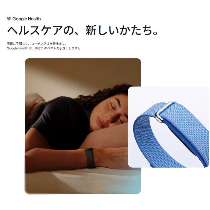 Google Pixel [新発売] [未開封新品] Fitbit Air [Obsidian バンド