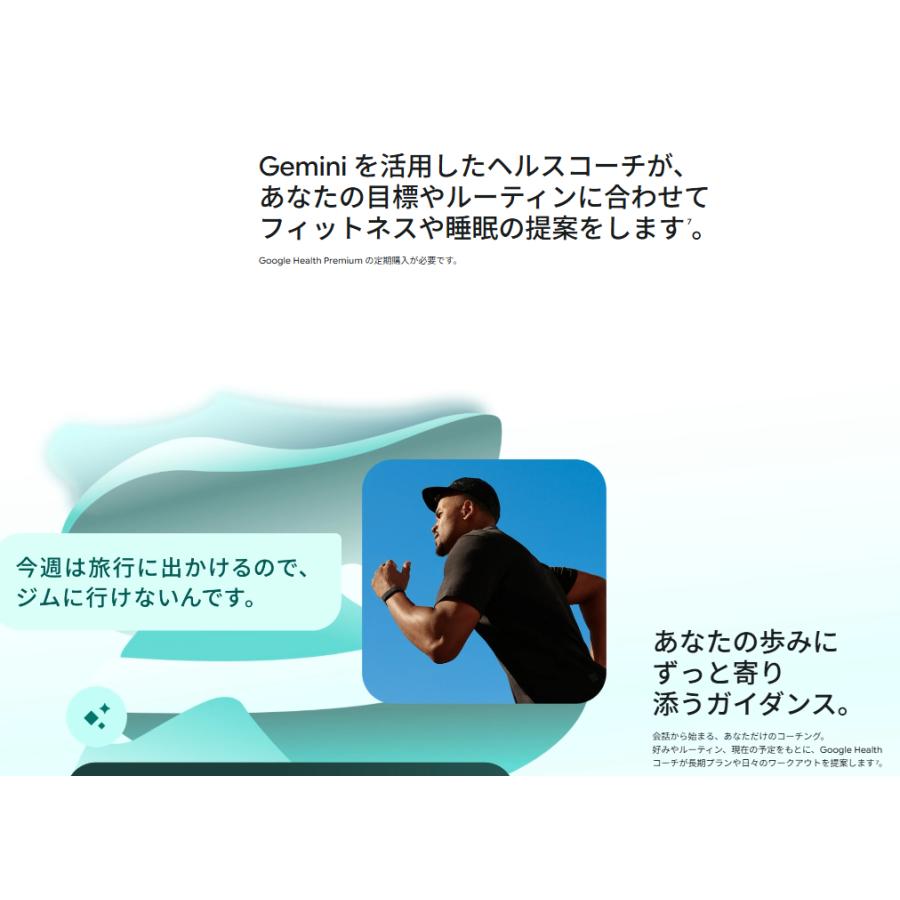 Google Pixel [新発売] [未開封新品] Fitbit Air [Obsidian バンド