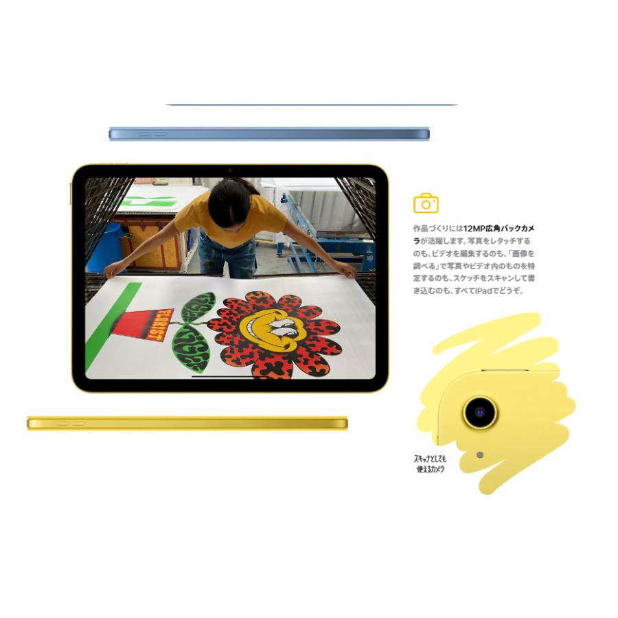 Apple 【新品未開封品・保証未開始】iPad 11インチ (A16) 128GB 2025