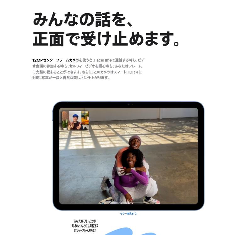 Apple 【新品未開封品・保証未開始】iPad 11インチ (A16) 128GB 2025