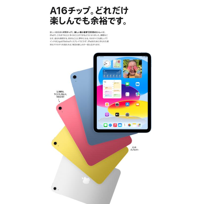 【新品未開封品・保証未開始】iPad 11インチ (A16) 128GB 2025年春モデル [ シルバー]  MD3Y4J/A  本体の画像