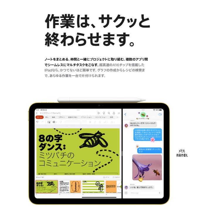 【新品未開封品・保証未開始】iPad 11インチ (A16) 128GB 2025年春モデル [ シルバー]  MD3Y4J/A  本体の画像