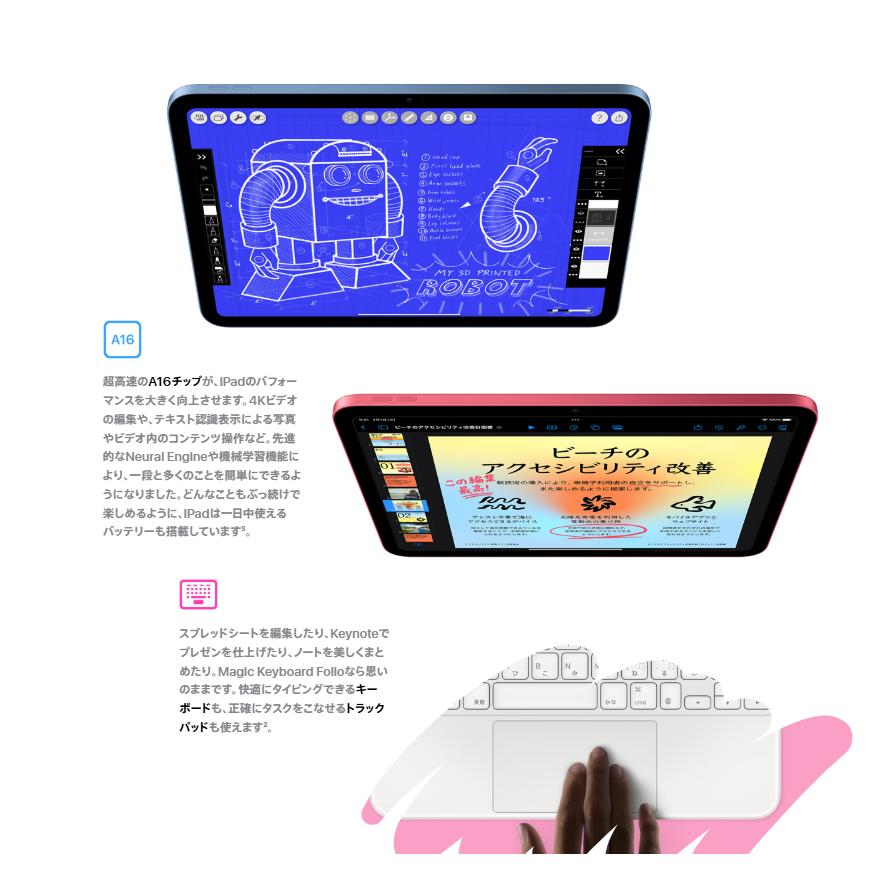 【新品未開封品・保証未開始】iPad 11インチ (A16) 128GB 2025年春モデル [ シルバー]  MD3Y4J/A  本体の画像