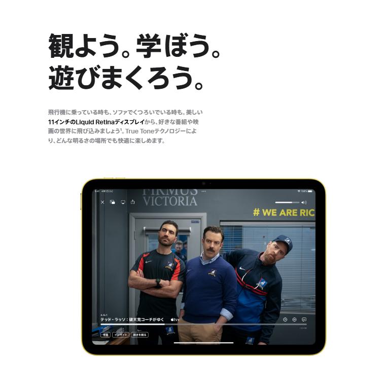 【新品未開封品・保証未開始】iPad 11インチ (A16) 128GB 2025年春モデル [ シルバー]  MD3Y4J/A  本体の画像