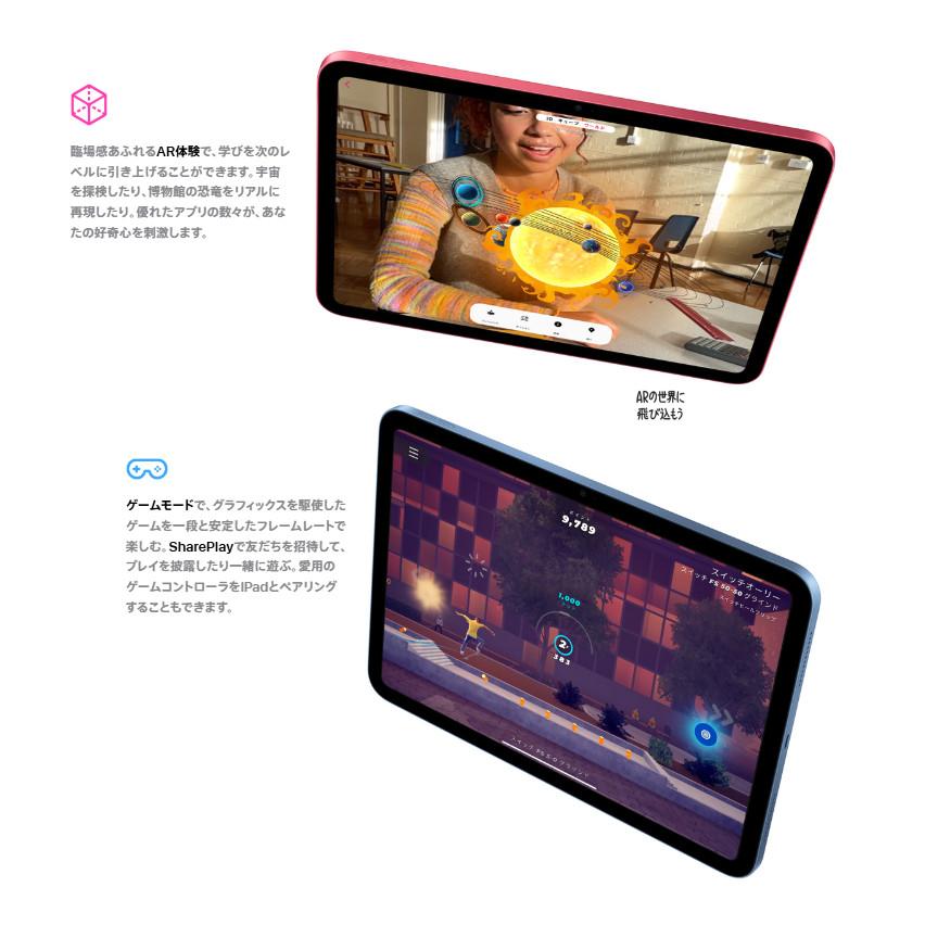 【新品未開封品・保証未開始】iPad 11インチ (A16) 128GB 2025年春モデル [ シルバー]  MD3Y4J/A  本体の画像