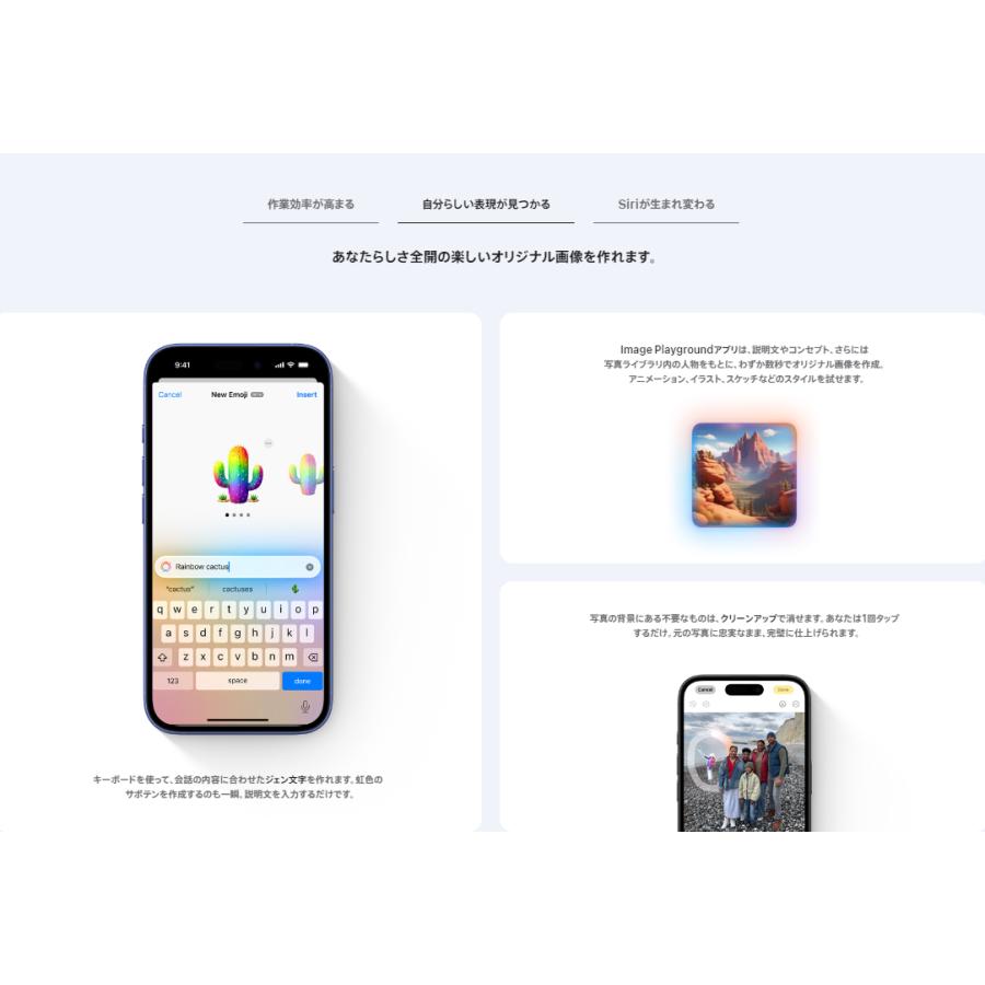 iPhone 【国内版SIMフリー・新品未開封】iPhone16 128GB ホワイト