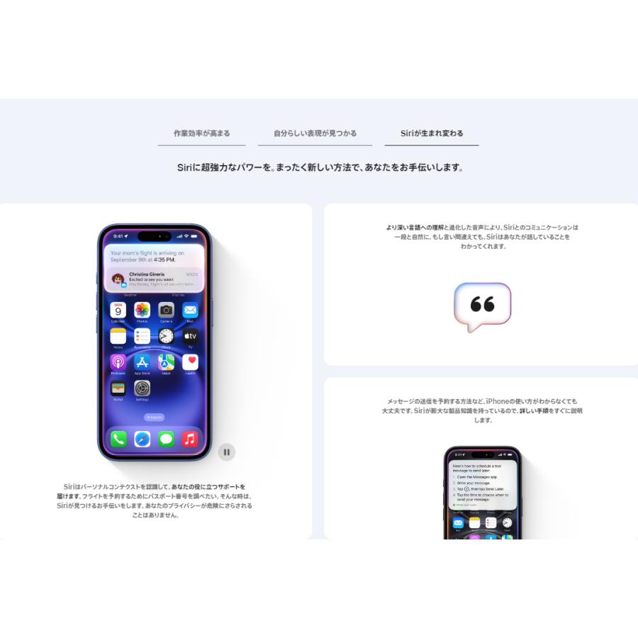iPhone 【国内版SIMフリー・新品未開封】iPhone16 128GB ホワイト