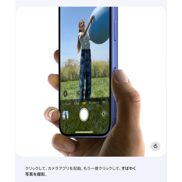 iPhone 【国内版SIMフリー・新品未開封】iPhone16 128GB ホワイト