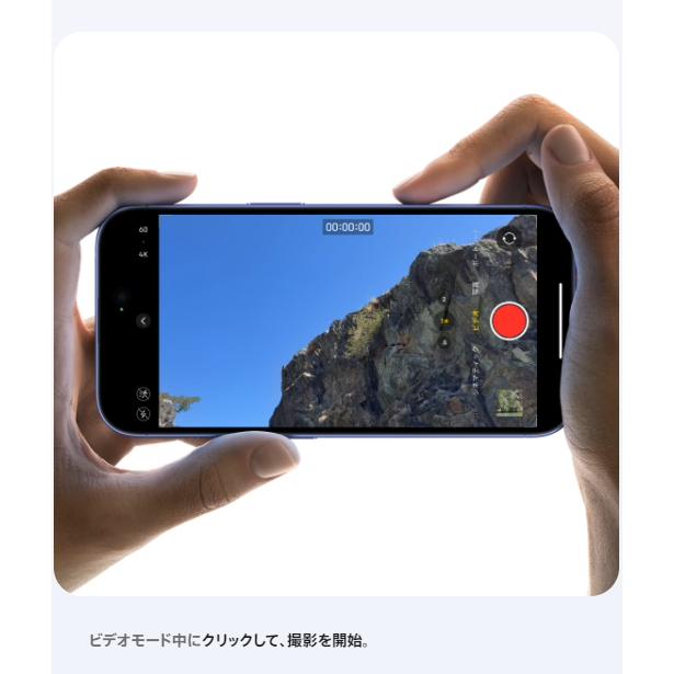 iPhone 【国内版SIMフリー・新品未開封】iPhone16 128GB ホワイト