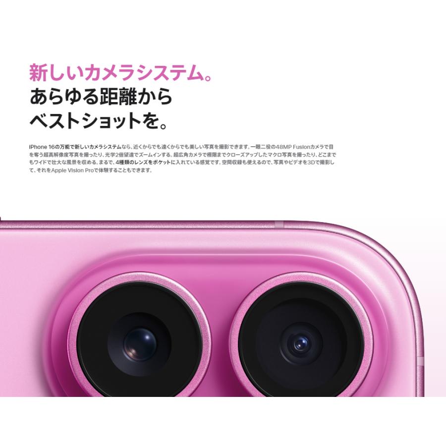 iPhone 【国内版SIMフリー・新品未開封】iPhone16 256GB ブラック