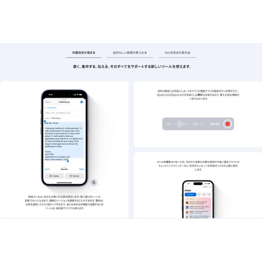 iPhone 【国内版SIMフリー・新品未開封】iPhone16 256GB ホワイト