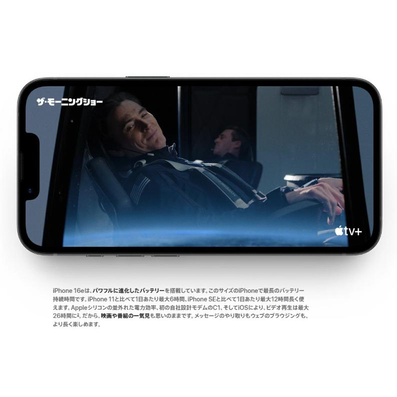 Apple 【国内版SIMフリー・新品未開封】 iPhone16e 128GB ブラック