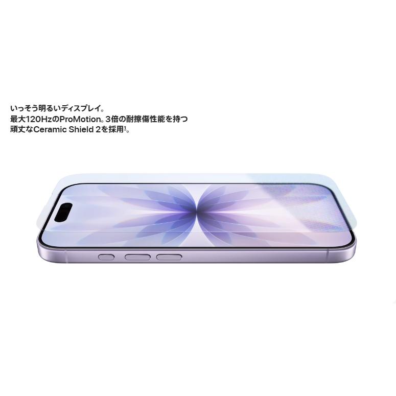 Apple 【国内版SIMフリー・新品未開封】 iPhone17 256GB ホワイト