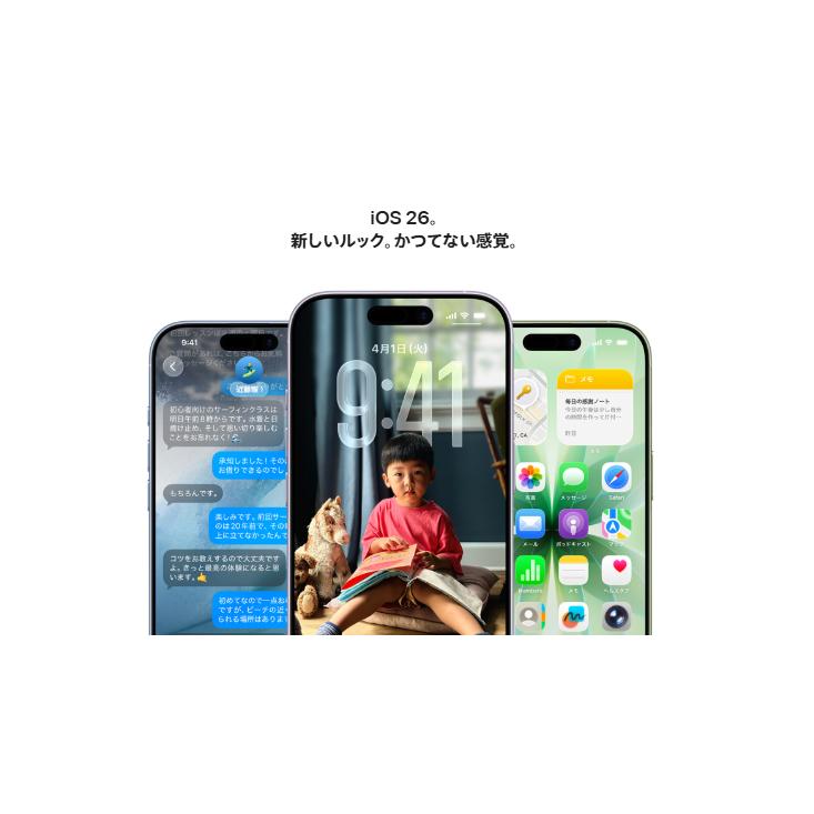 Apple 【国内版SIMフリー・新品未開封】 iPhone17 256GB ホワイト