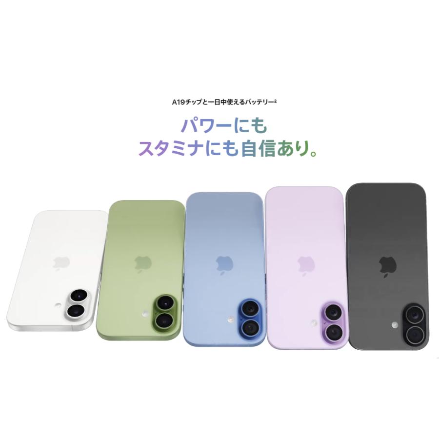 Apple 【国内版SIMフリー・新品未開封】 iPhone17 512GB ブラック