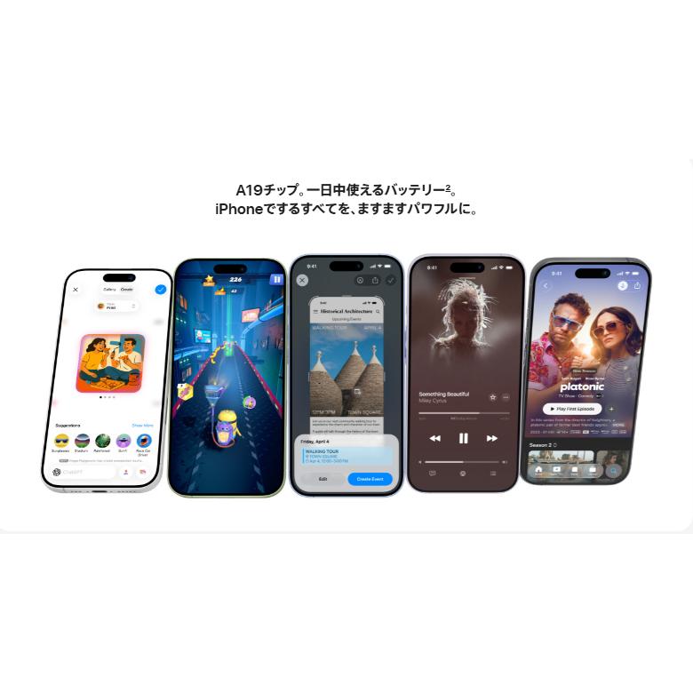 Apple 【国内版SIMフリー・新品未開封】 iPhone17 512GB ホワイト