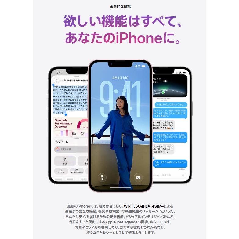 Apple 【国内版SIMフリー・新品未開封】 iPhone17e 256GB ホワイト