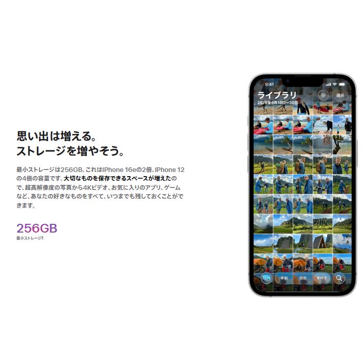Apple 【国内版SIMフリー・新品未開封】 iPhone17e 512GB ソフトピンク
